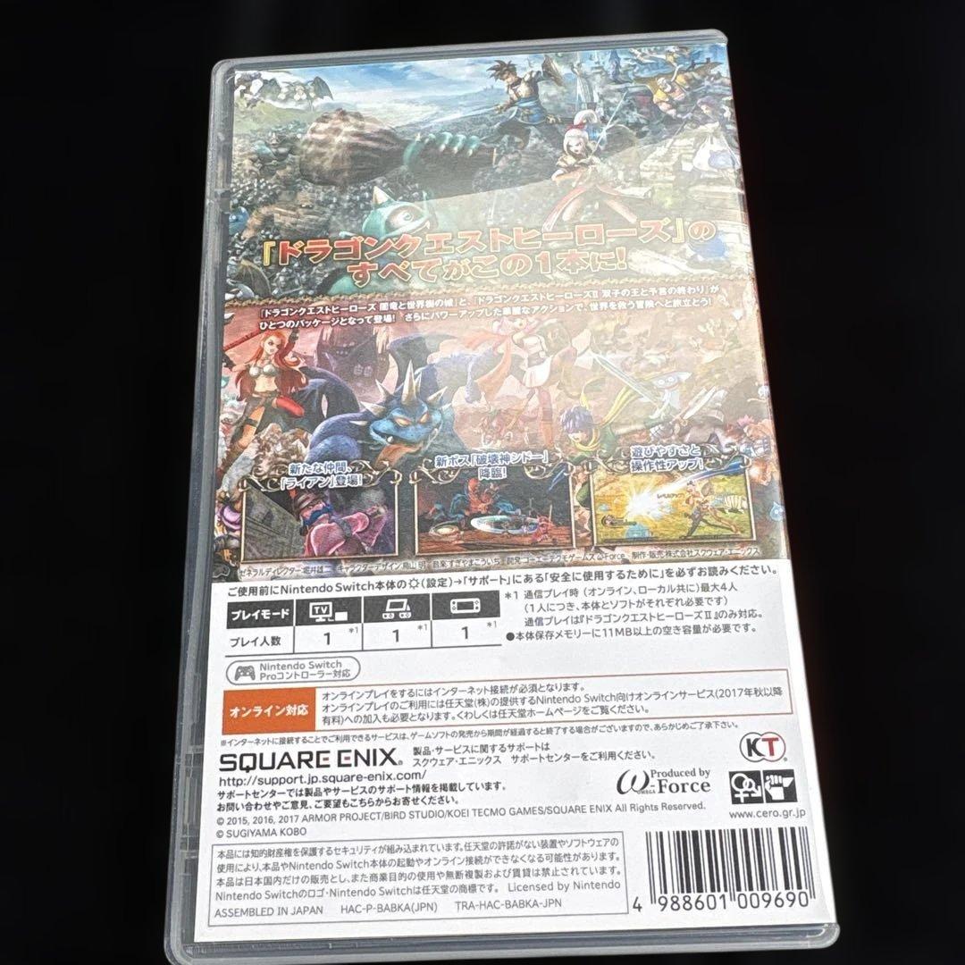 ドラゴンクエストヒーローズⅠ・Ⅱ for Nintendo Switch