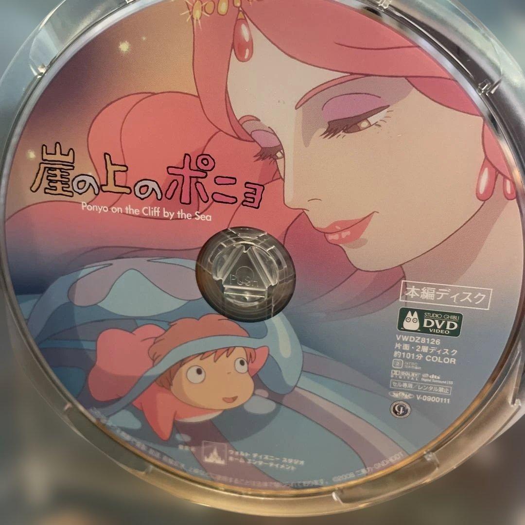 ジブリ 宮崎駿 DVD 【2枚組】本編 特典 ディスク 4作品