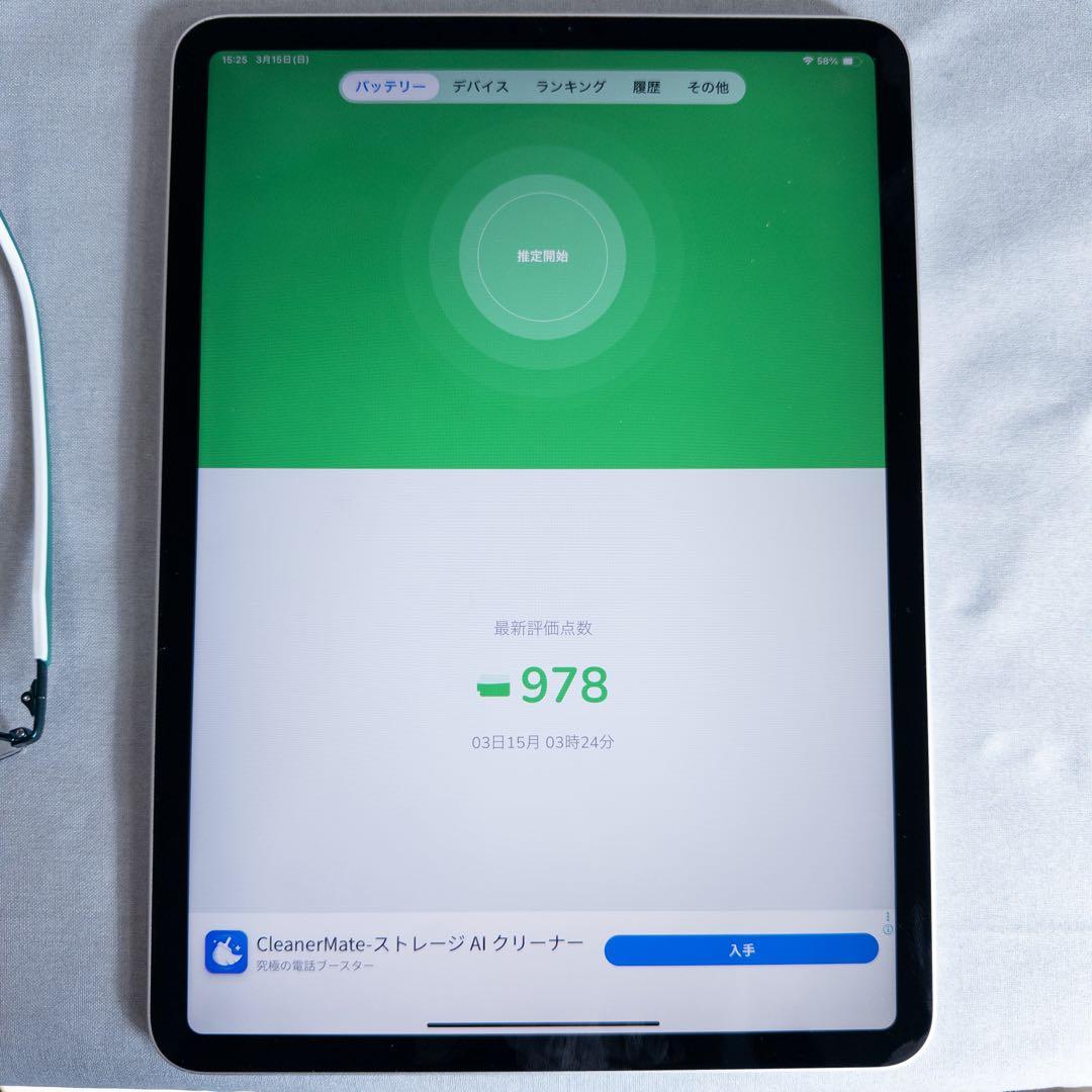 iPad Pro 11インチ 第1世代 Wi-Fiモデル 256GB