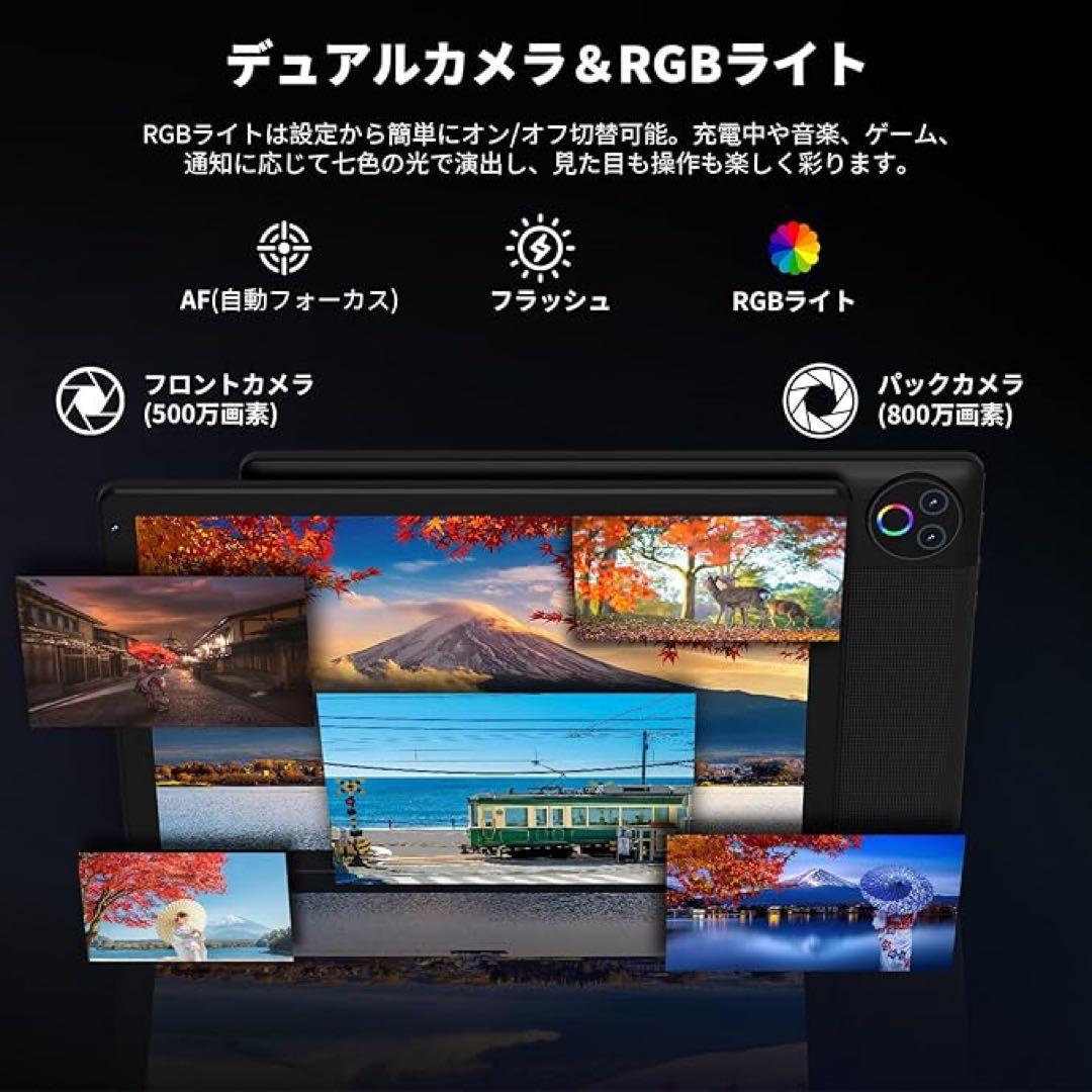 タブレット 10.4インチ Android 15 Wi-Fi 6モデル