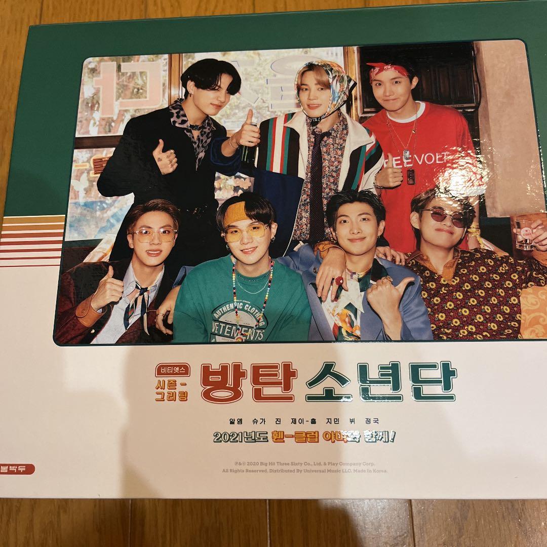 バンタン 防弾少年団 BTS シーグリ シーグリ2021