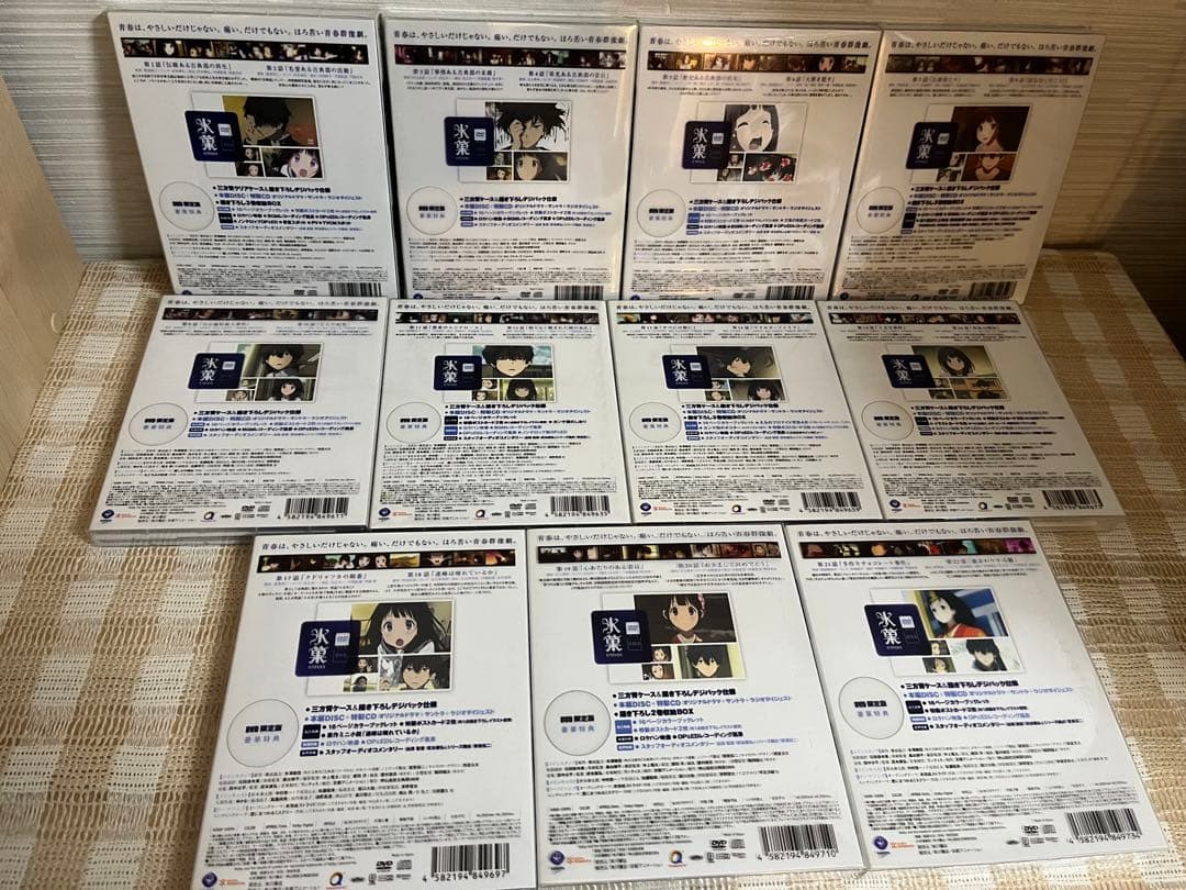 氷菓 初回全11巻セット DVD