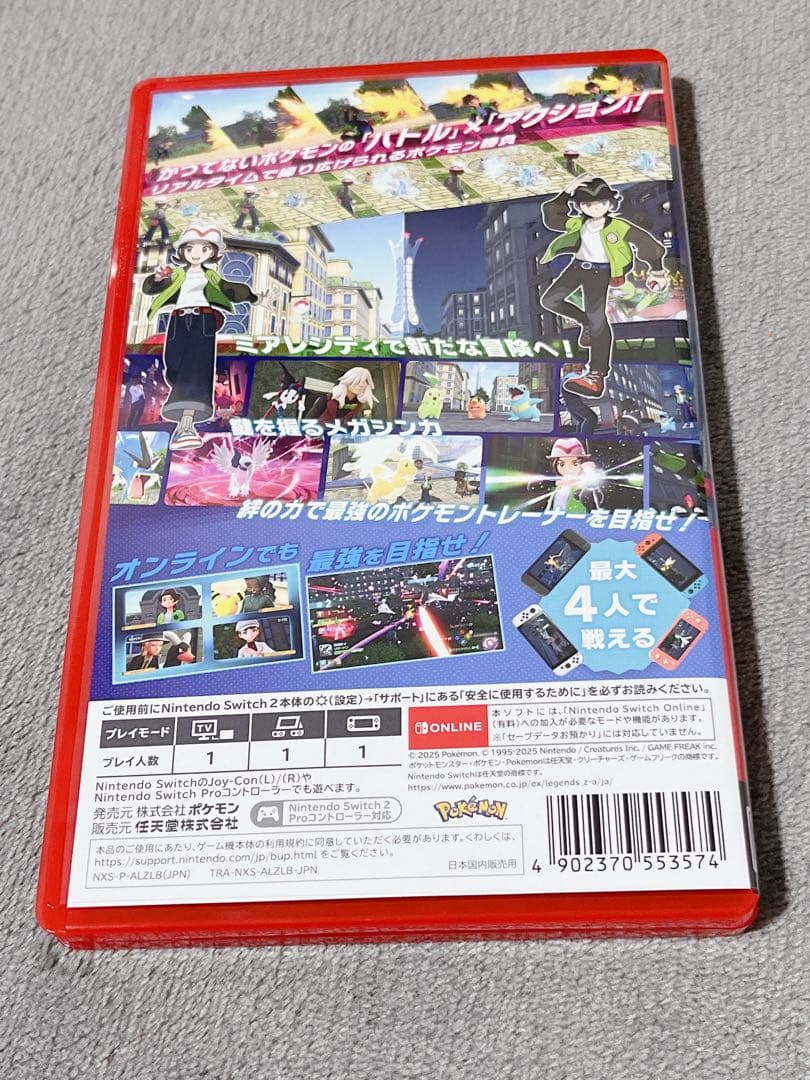ポケモン Legends ZA Nintendo Switch 2