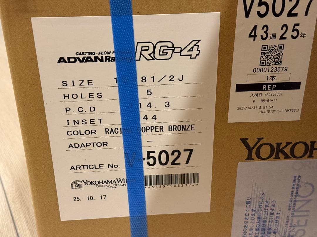 新品 ADVAN RG4 ホイール 18インチ 8.5J+44 PCD114.3