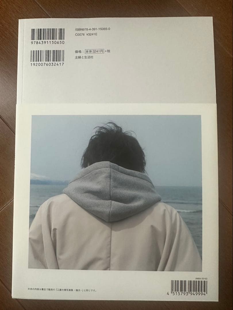 Kanako ページ