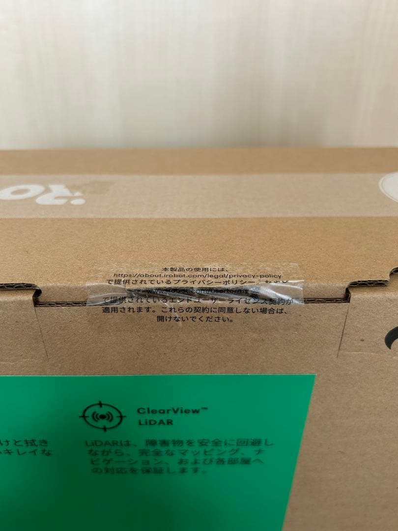 [新品 未使用 未開封]Roomba105Combo ロボット掃除機 保証書付き