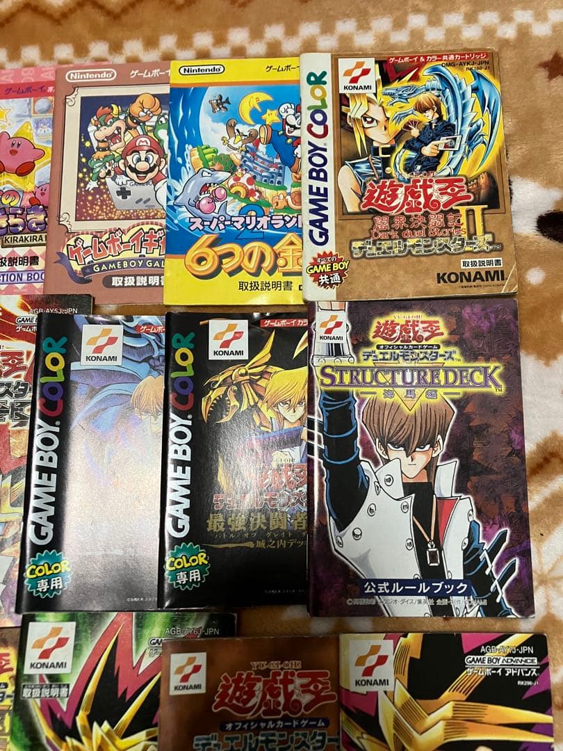 ゲームボーイカラー　取扱説明書　まとめ売り　ゲーム