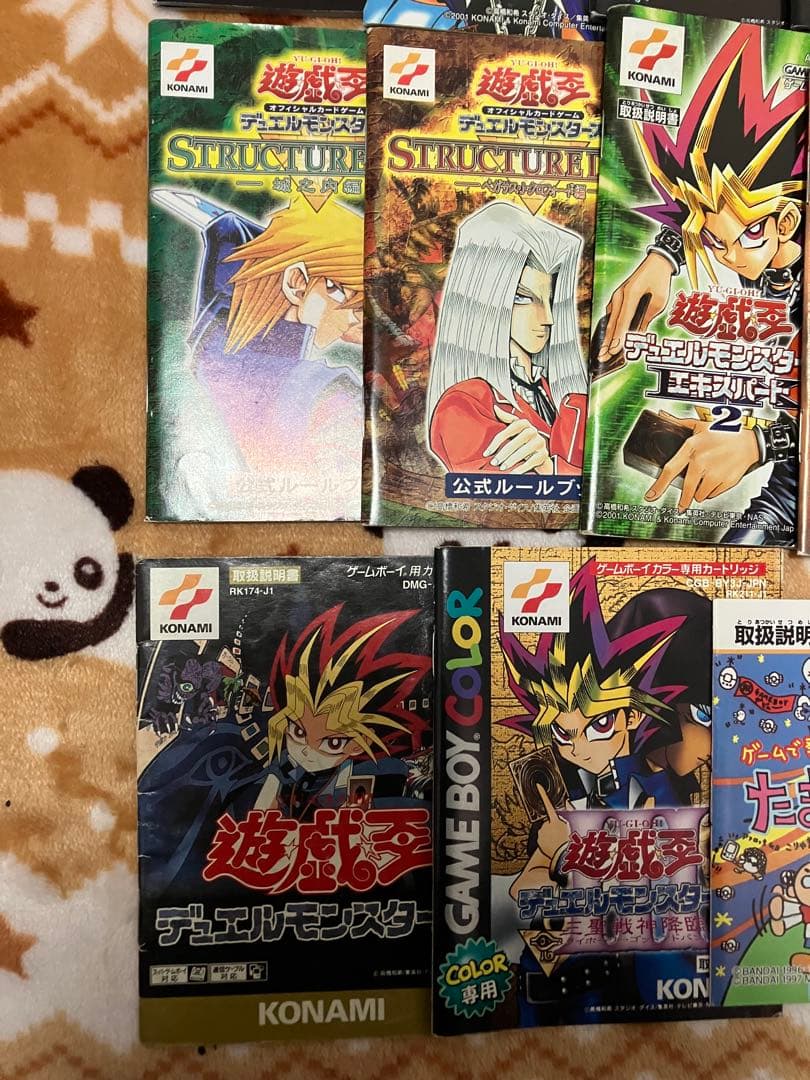 ゲームボーイカラー　取扱説明書　まとめ売り　ゲーム