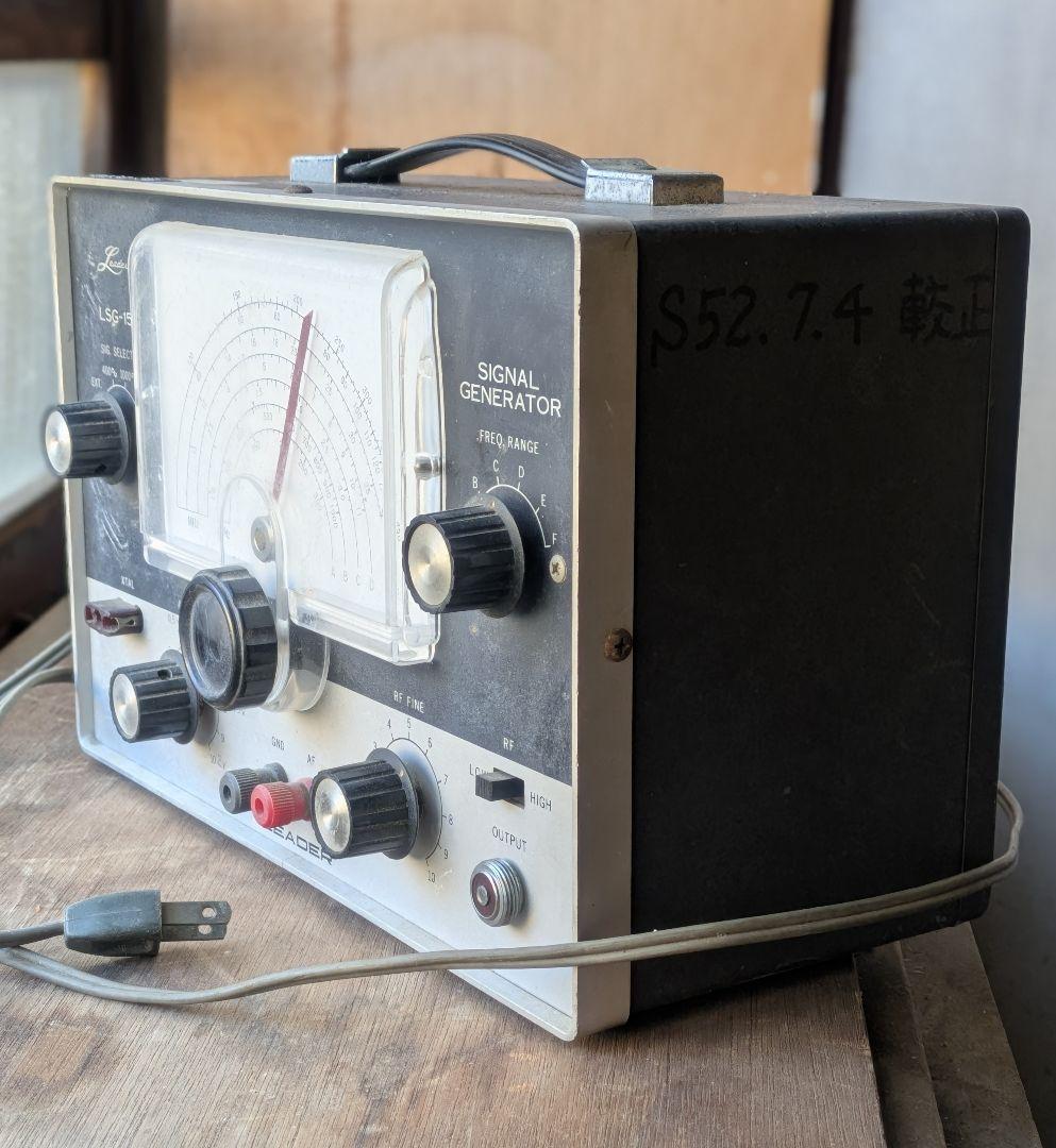 最終値LEADER リーダー電子 LSG-15 SIGNAL　GENERATOR
