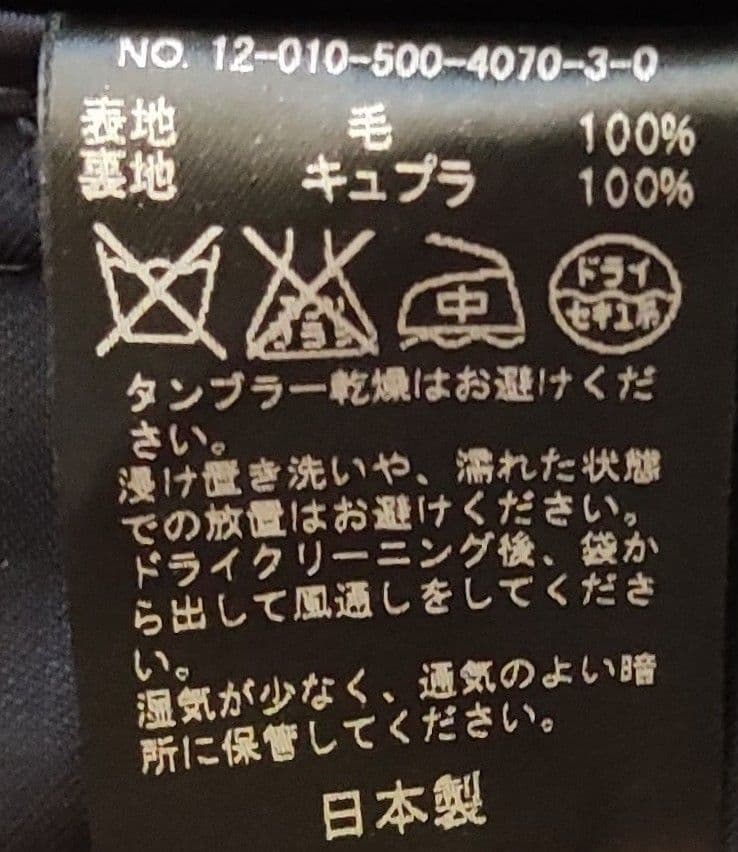 Deuxieme Classe　ダブルジャケット　金ボタン　ネイビー　36
