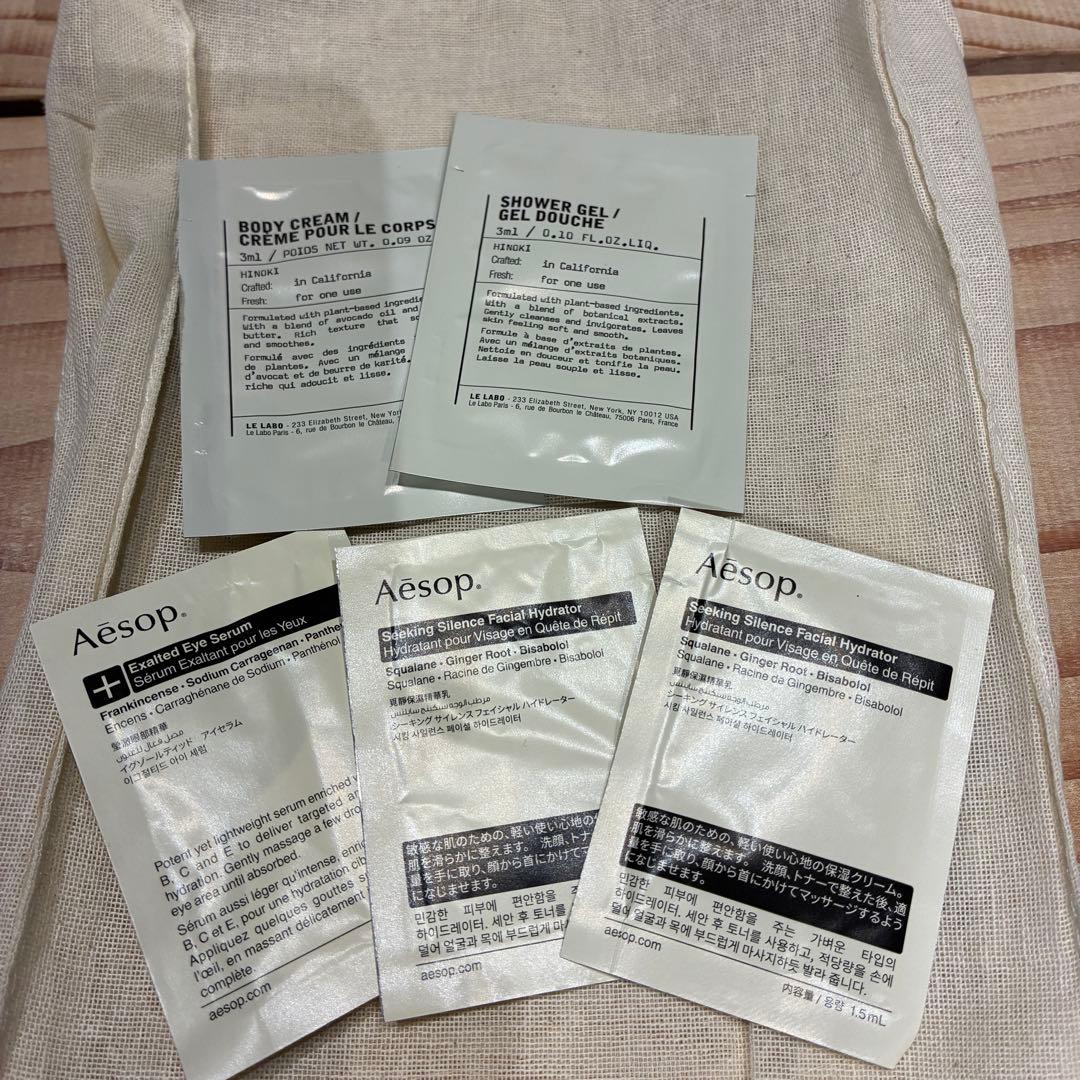 香水(ユニセックス) Aesop Above Us, Stierra 50ml