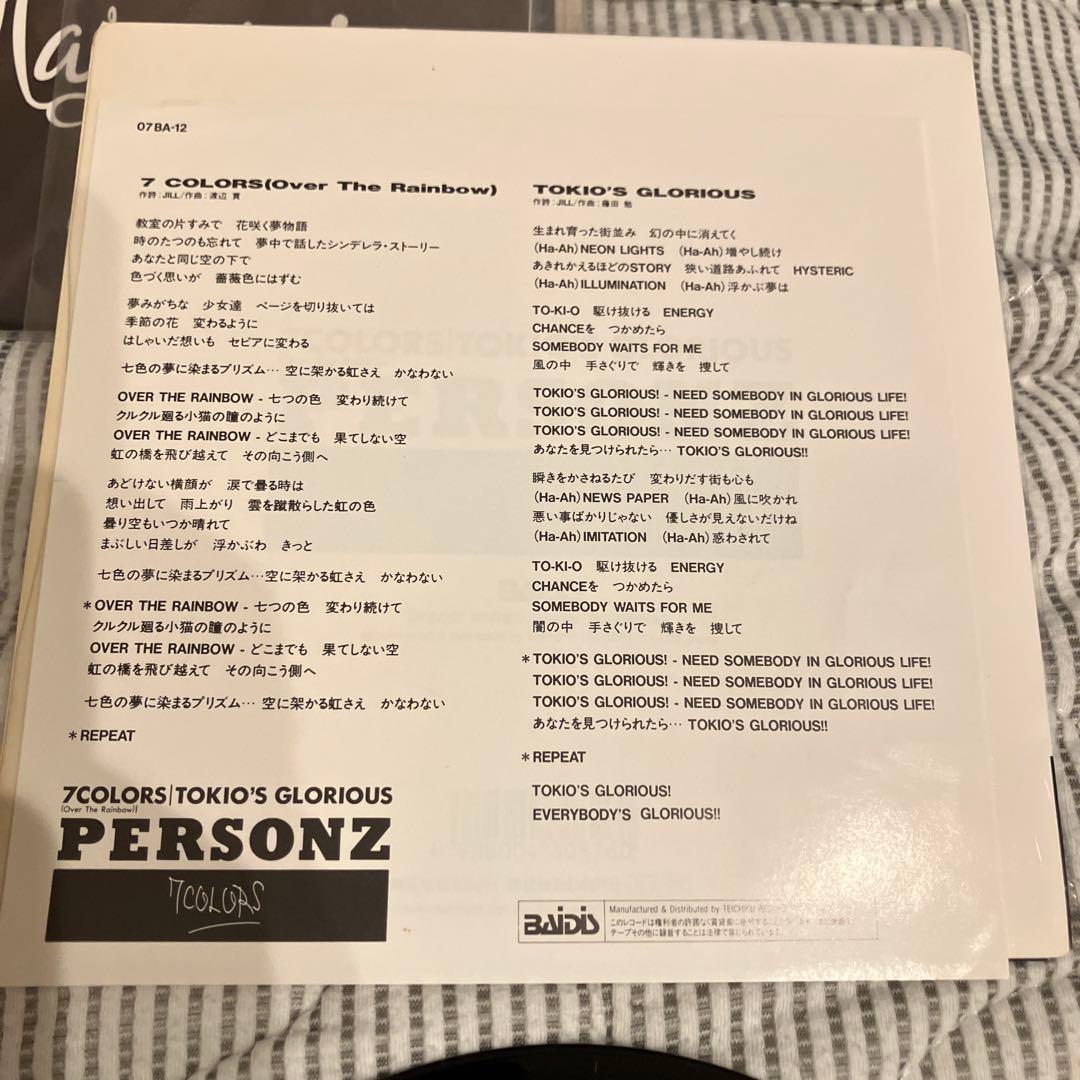 PERSONZ レアプロモ　国内盤　セット