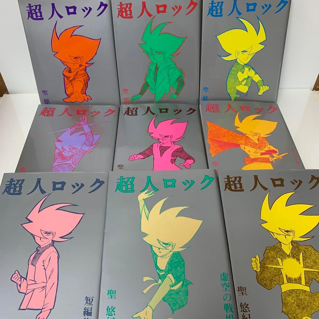 コミック/聖悠紀/超人ロック 全19巻セット

超ク (愛蔵版) 全19巻完結