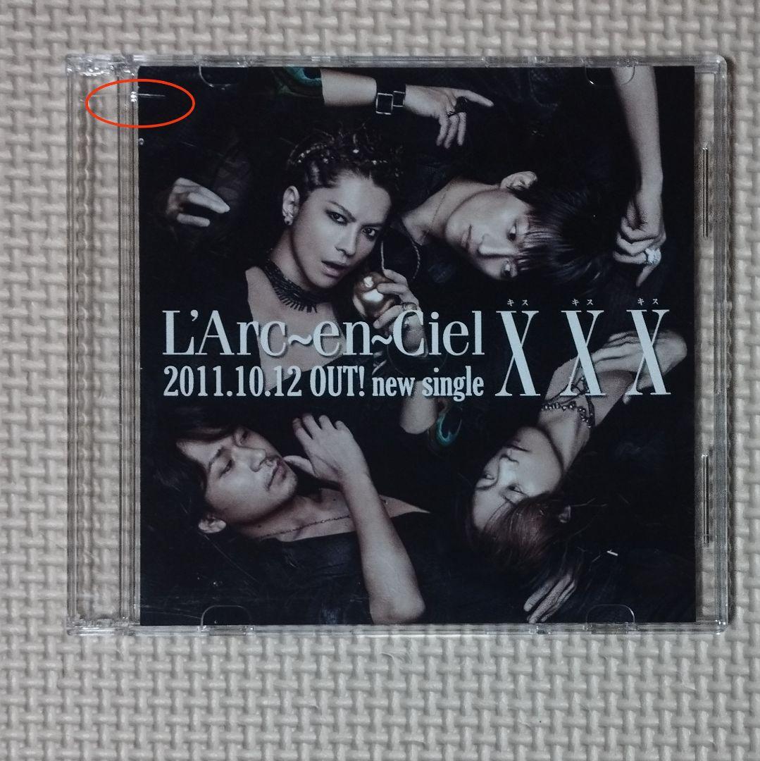 プ*M様 非売品 L'Arc～en～Ciel 宣伝用CD3枚セット ラルクアンシ