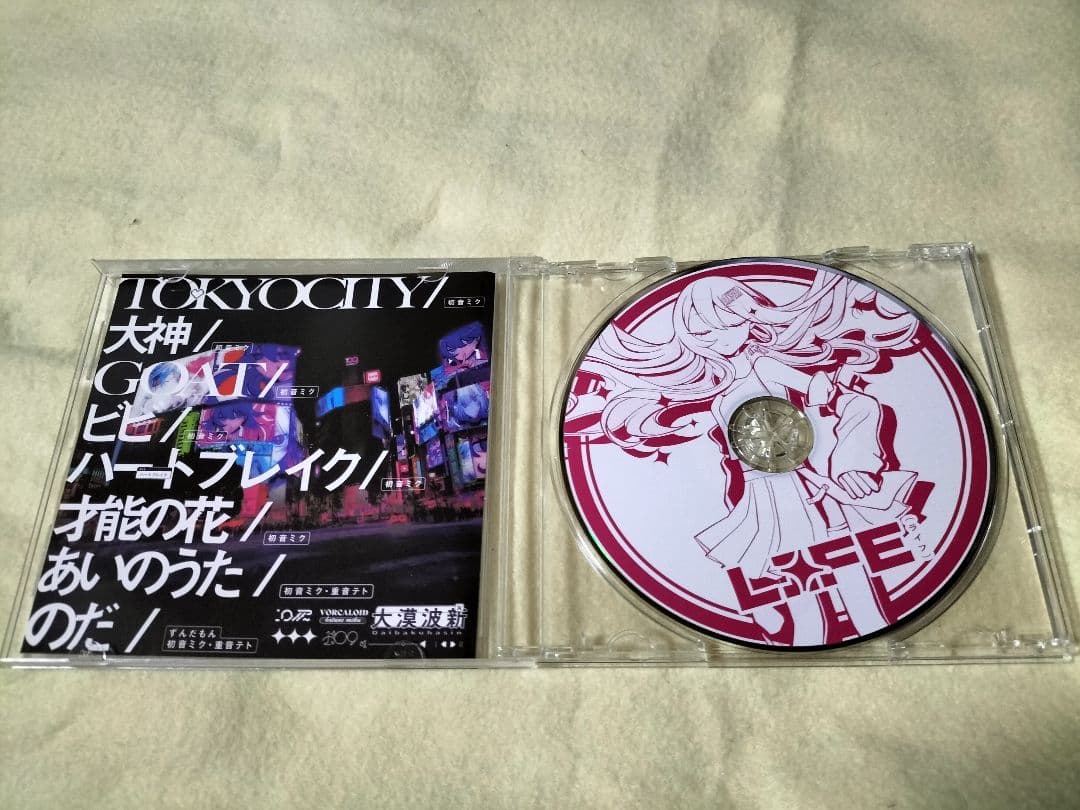 大漠波新　LIFE　ボカロ
