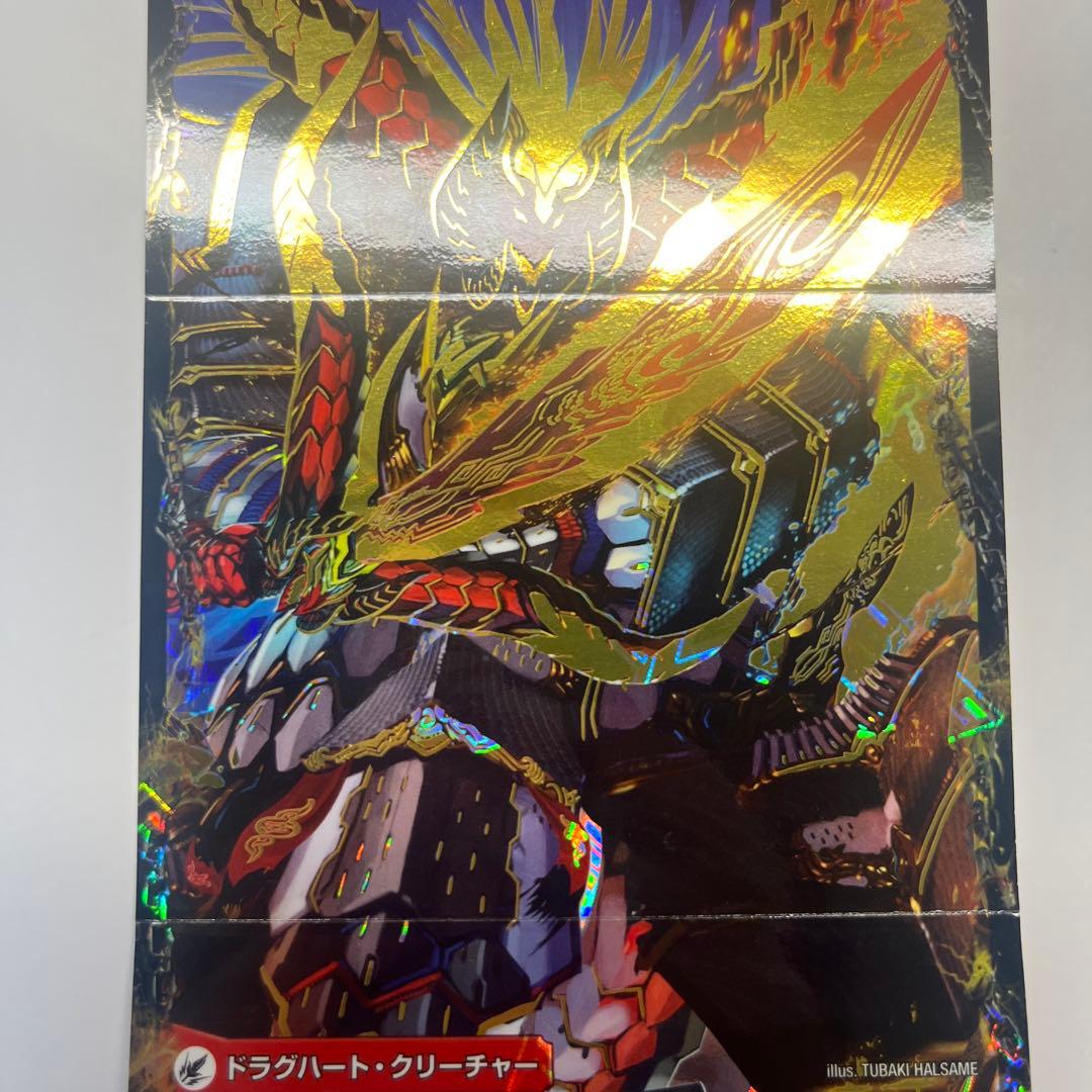 【美品】 バトライ刃 バトライ閣 バトライ武神 デュエマ 初期