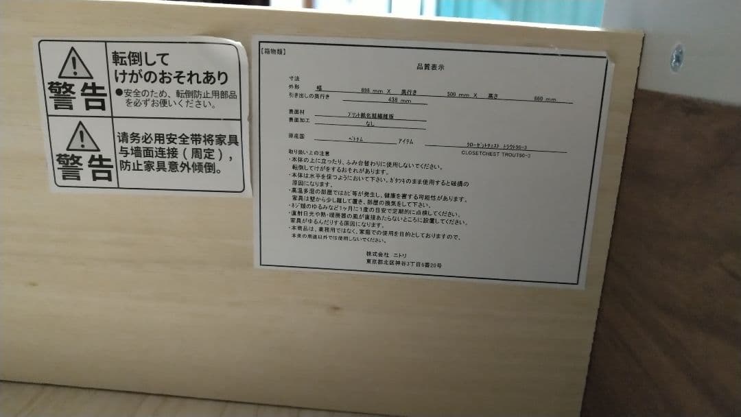 空豆 ブラウン 3段4引出しチェスト