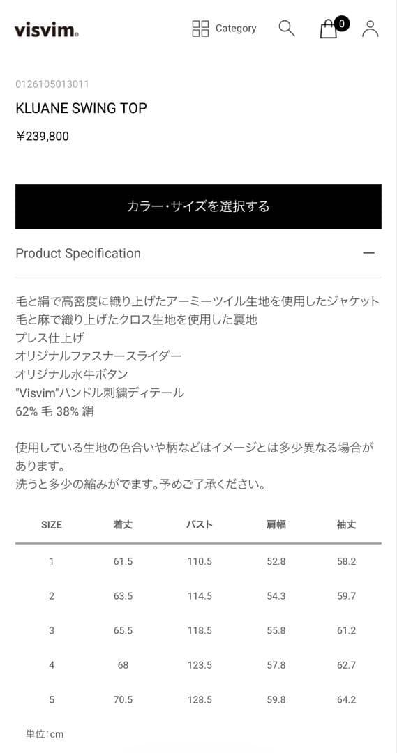 ジャケット・アウター visvim KLUANE SWING TOP CHARCOAL 3