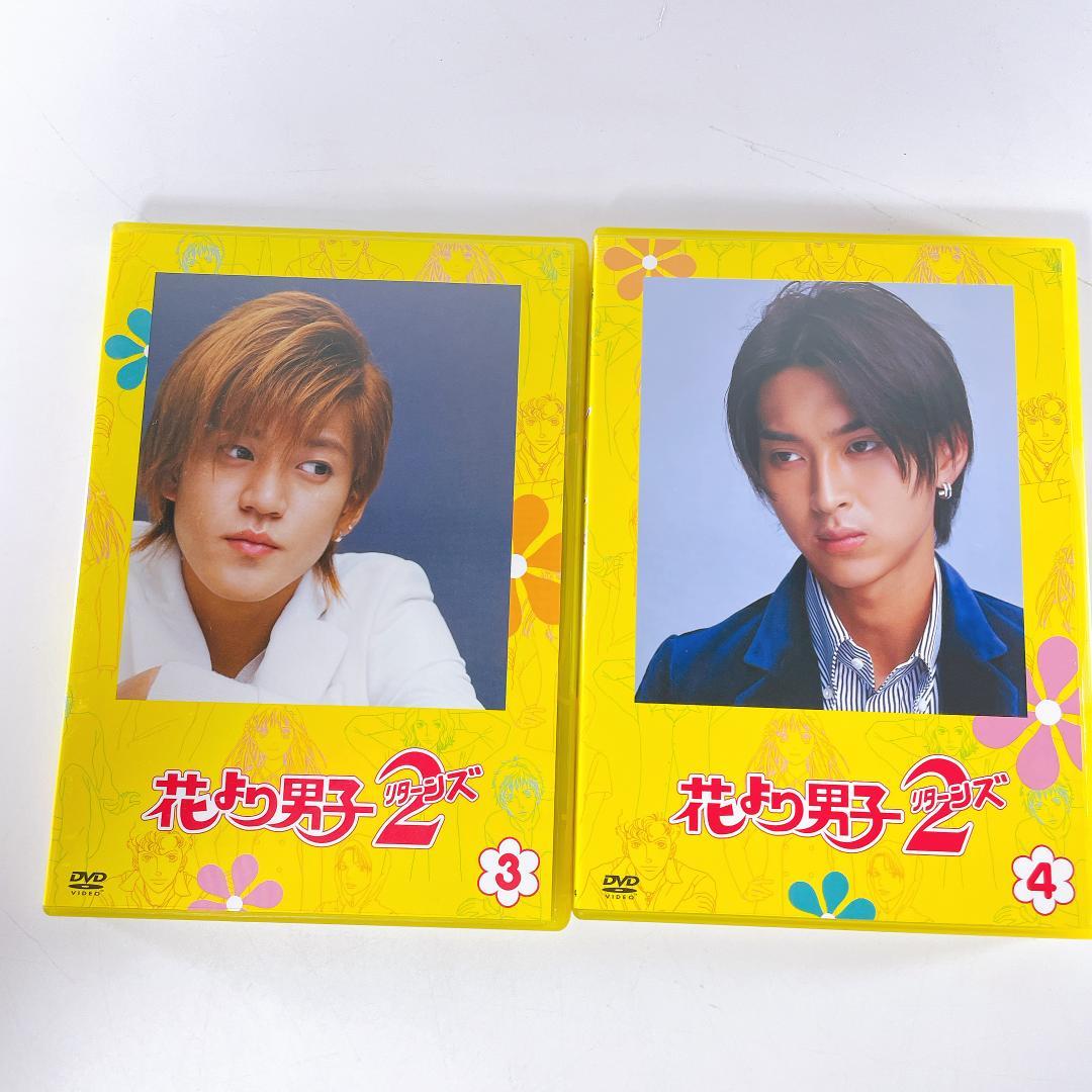 花より男子2 リターンズ DVD BOX 初回生産限定盤|2789|