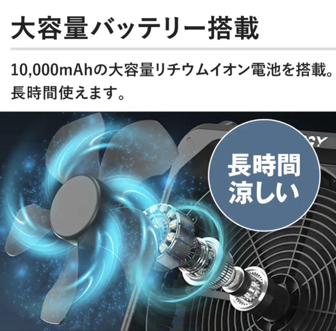 メテックス　PANERGY　ウルトラソーラーファン　ブラック　PAN-SLF-B