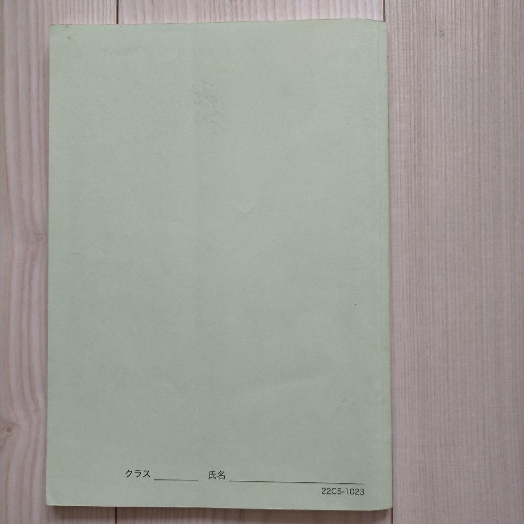 鉄緑会 高2 数Ⅲ 数学基礎・発展講座Ⅲ