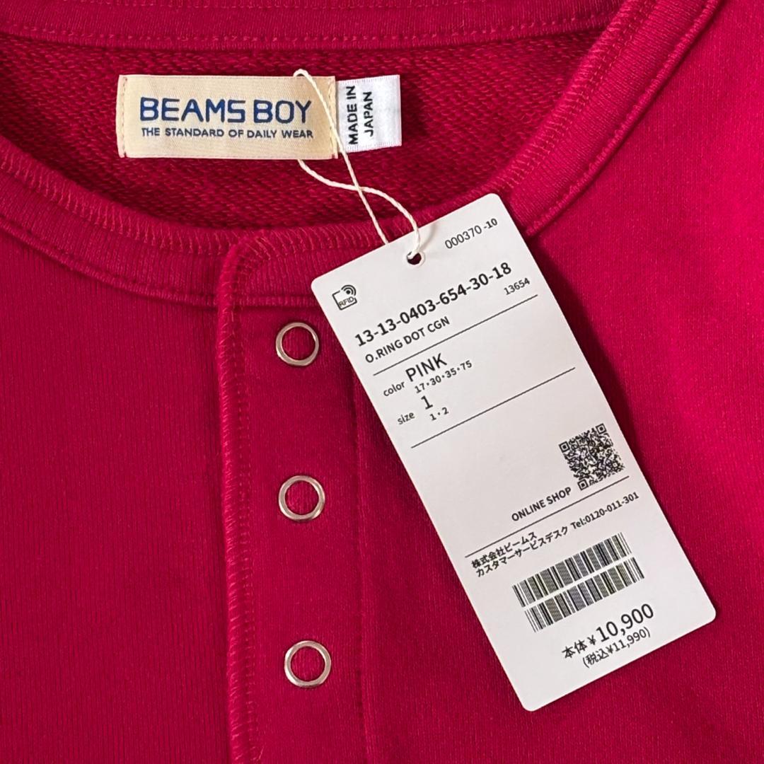 新品★BEAMS BOY 25FW リングドットカーディガン ピンク 1 完売品