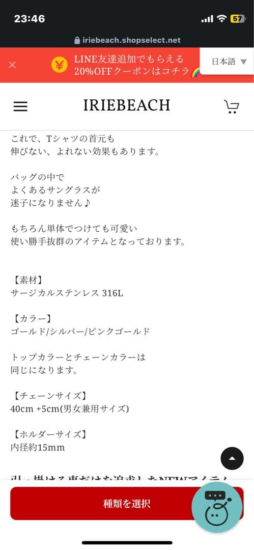 IRIEBEACH ハワイアンジュエリー ネックレス メンズ 316L