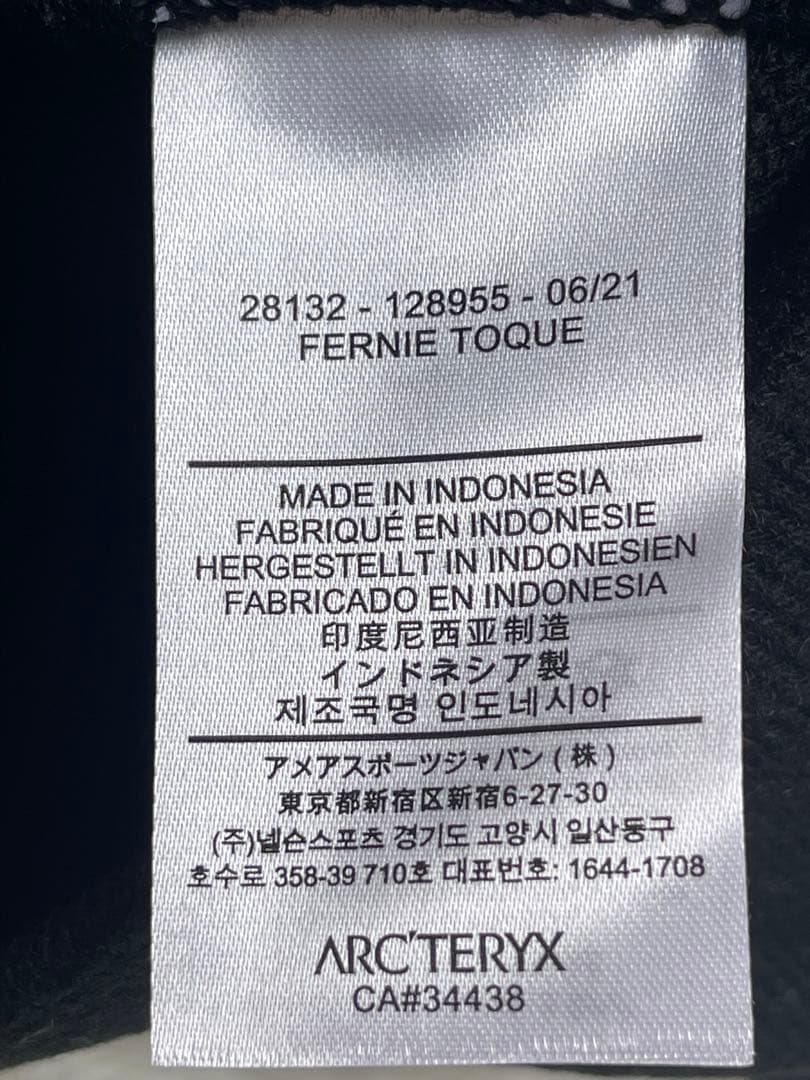 新品 Arc’teryx Bird Head Toque ビーニー 黒