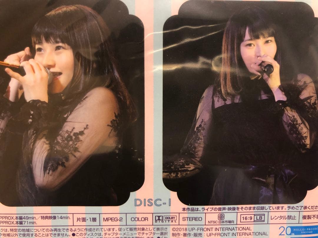 尾形春水　牧野真莉愛　バースデーイベント2018 DVD