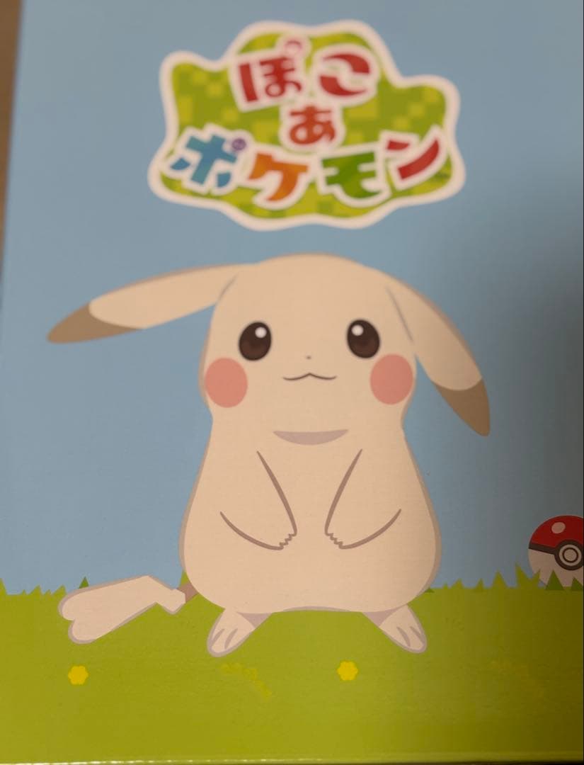 【ぽこ あ ポケモン】 LEDライト ピカチュウ (うすいろ)