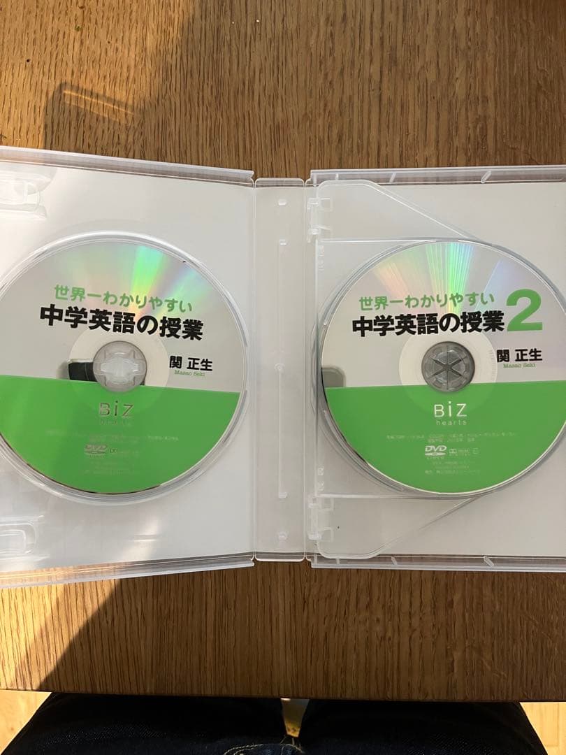 関正生　世界一わかりやすい中学英語の授業　DVD5枚組