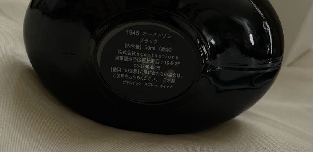 SHOLAYERED 1945 BLACK オードトワレ（香水）50mL