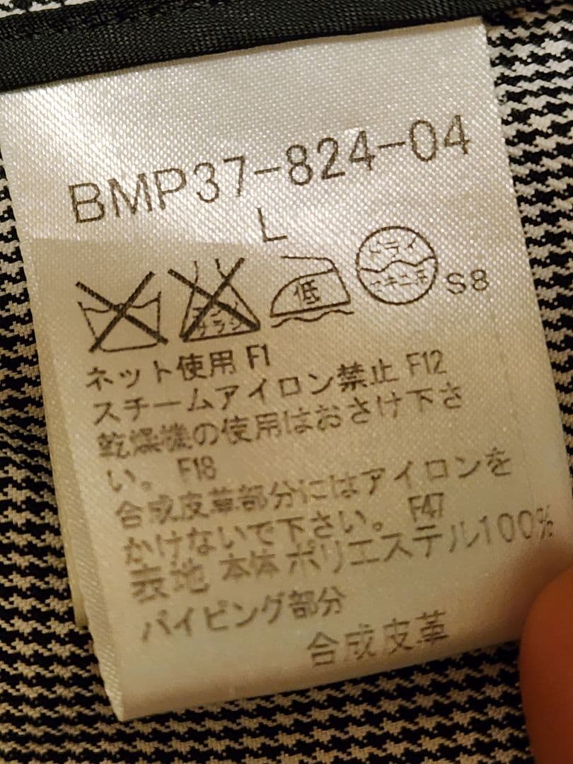 最終お値下中‼️BURBERRY BLACK LABELメンズ ジャンパー