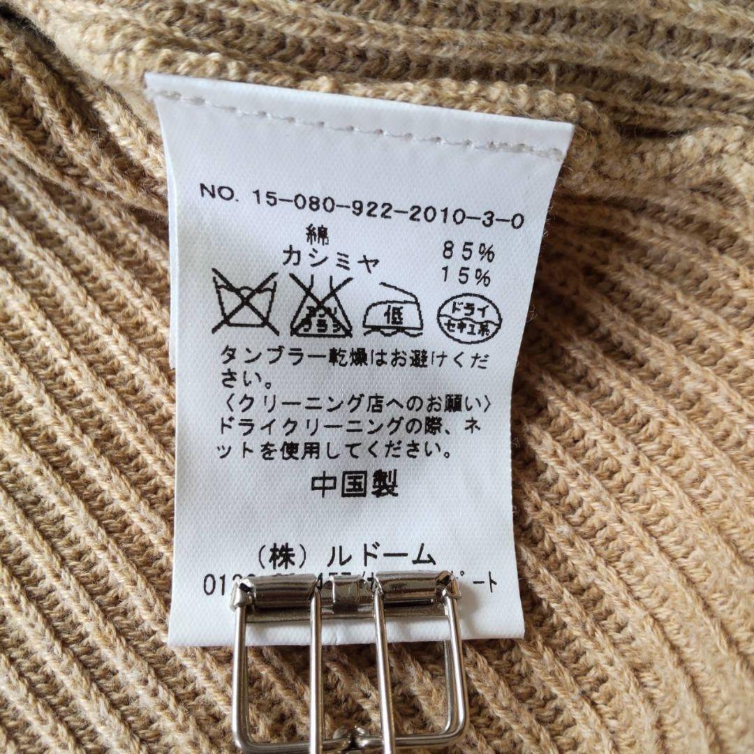 Plage プラージュ✨リブニットカーディガン カシミヤ混 畔編み キャメル