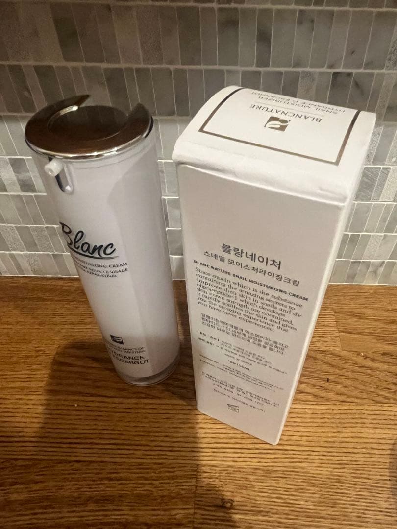 ブランマジックシカクリーム　60ml ２本セット【新品未使用品・未使用に近い物】
