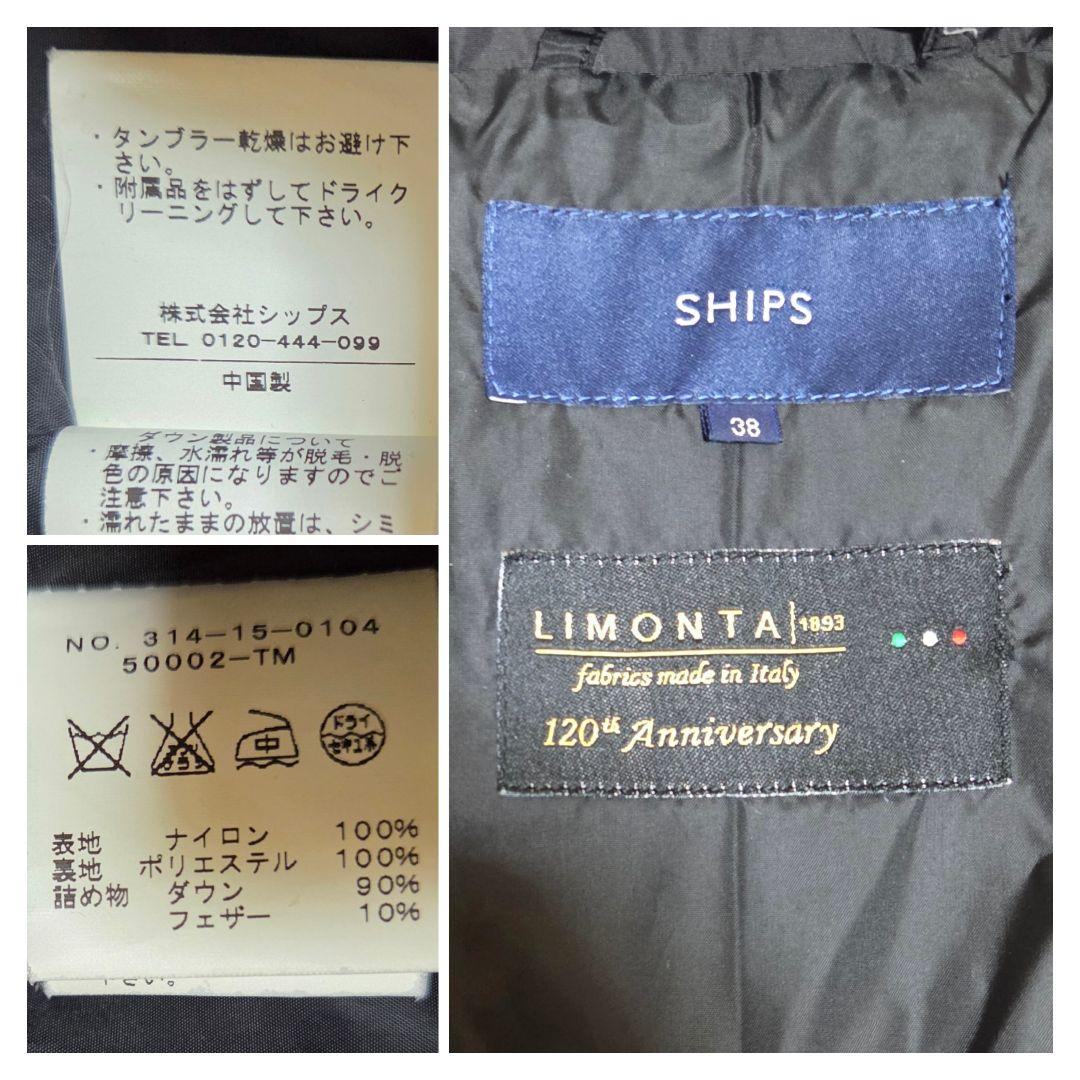 【美品】 SHIPS イタリア ショールカラー ベルト ロングダウンコート 黒