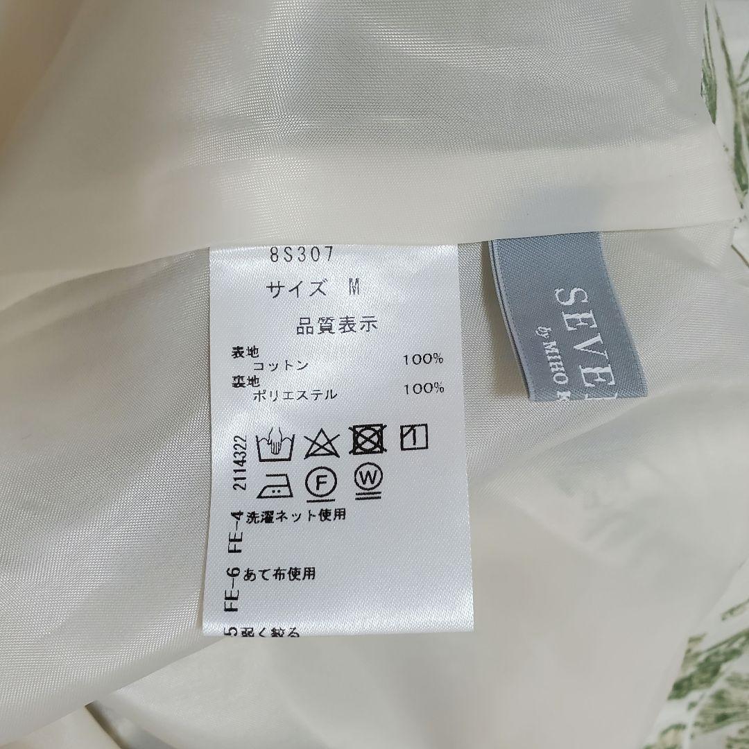 【はなみ】SEVEN TEN トワルドジュイプリントスカート グリーン