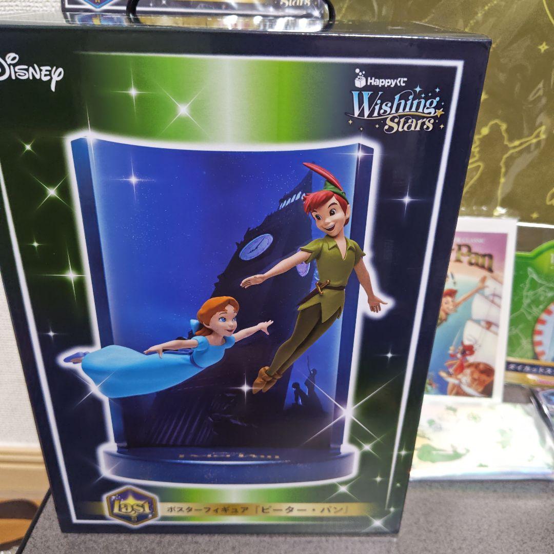 Happyくじ　Disney Wishing Stars ピーター・パン セット