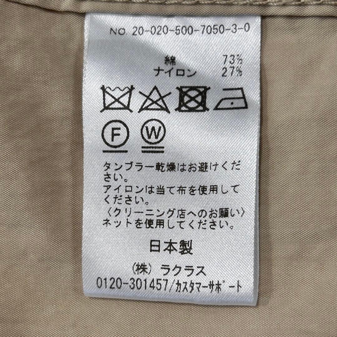 Deuxieme Classe コットンナイロン ロングコート ベージュ 日本製