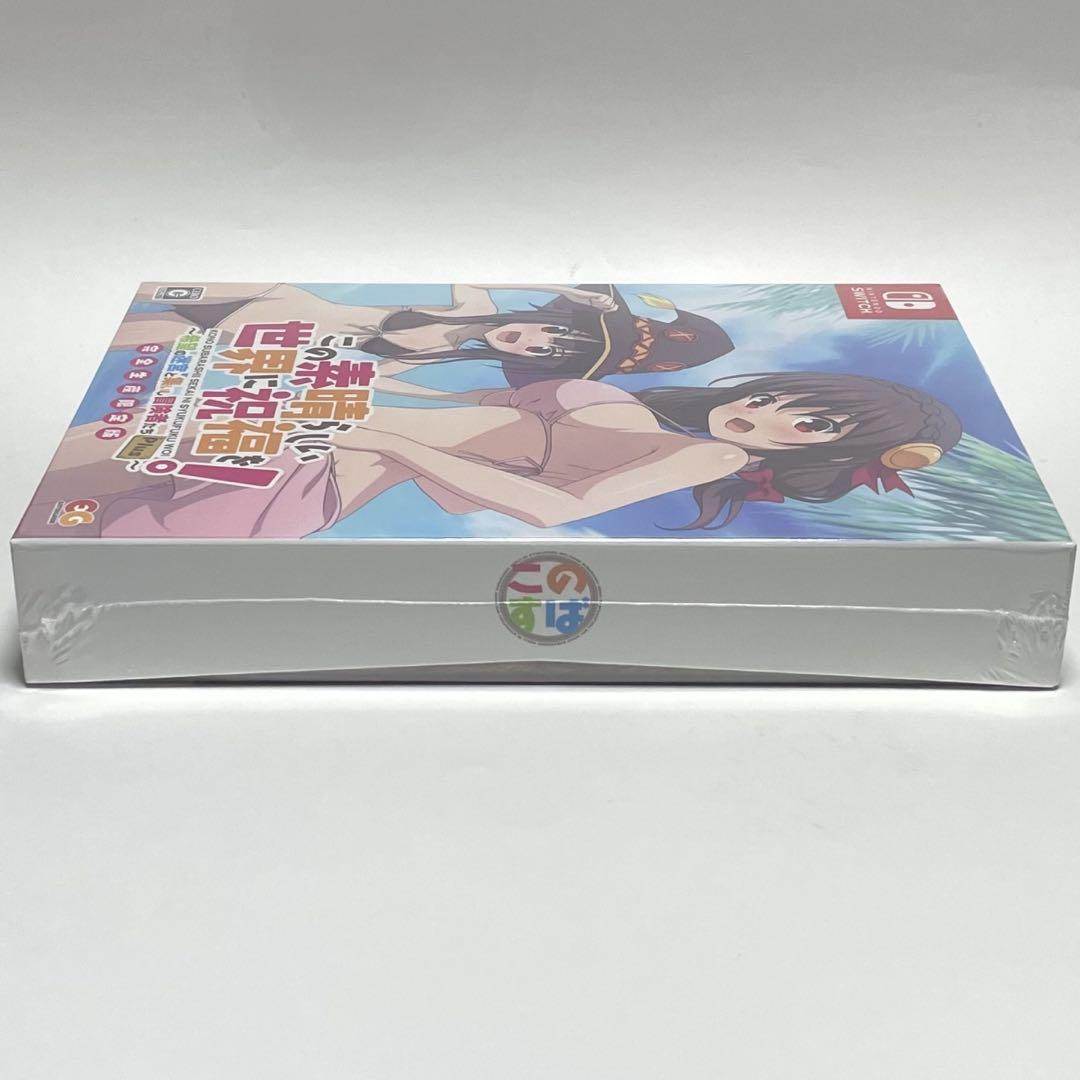 新品▪️この素晴らしい世界に祝福を希望の迷宮と集いし冒険者たちプラス限定版スイッチ
