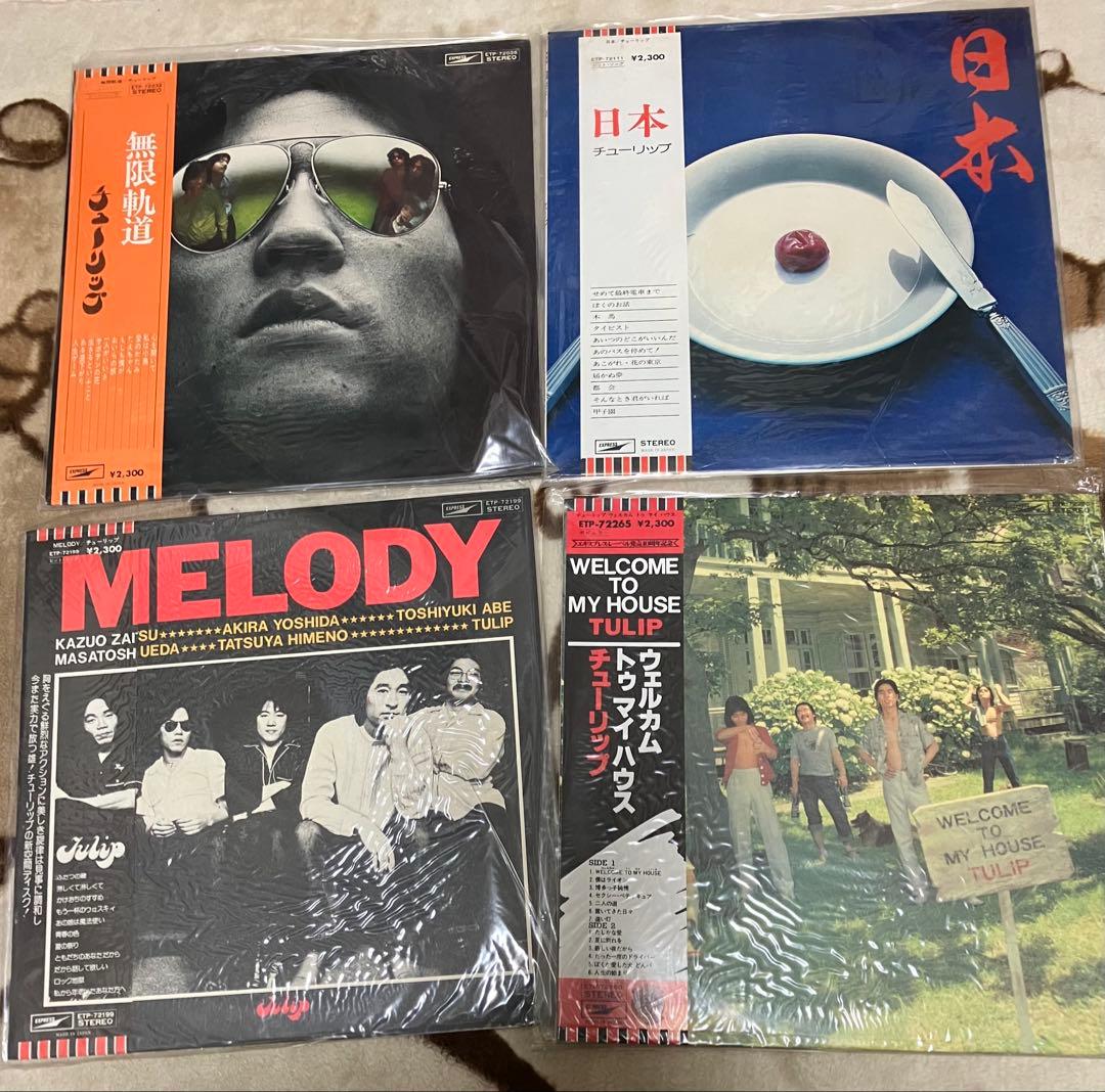 TULIP(チューリップ)のレコード コレクション 21枚セット