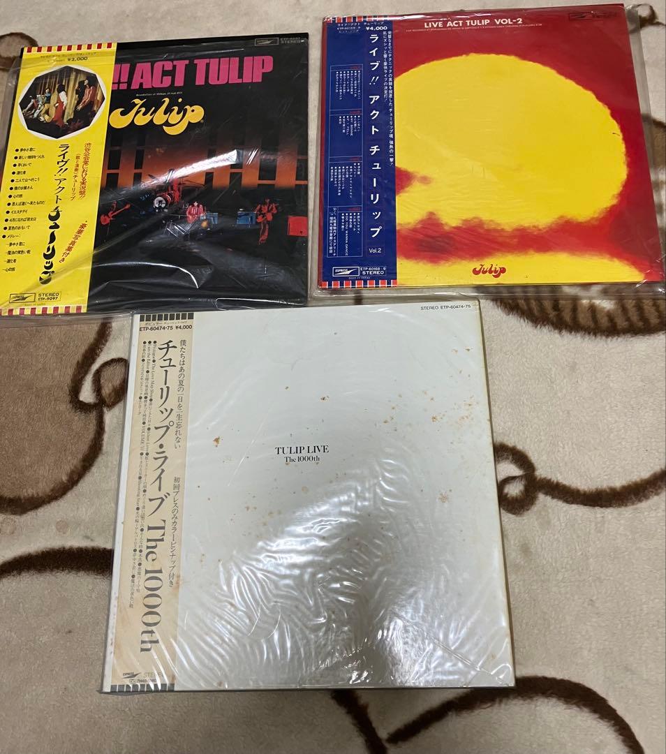 TULIP(チューリップ)のレコード コレクション 21枚セット