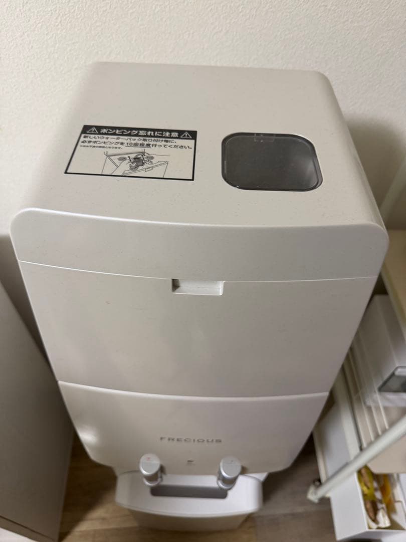 フレシャス　ウォーターサーバー
