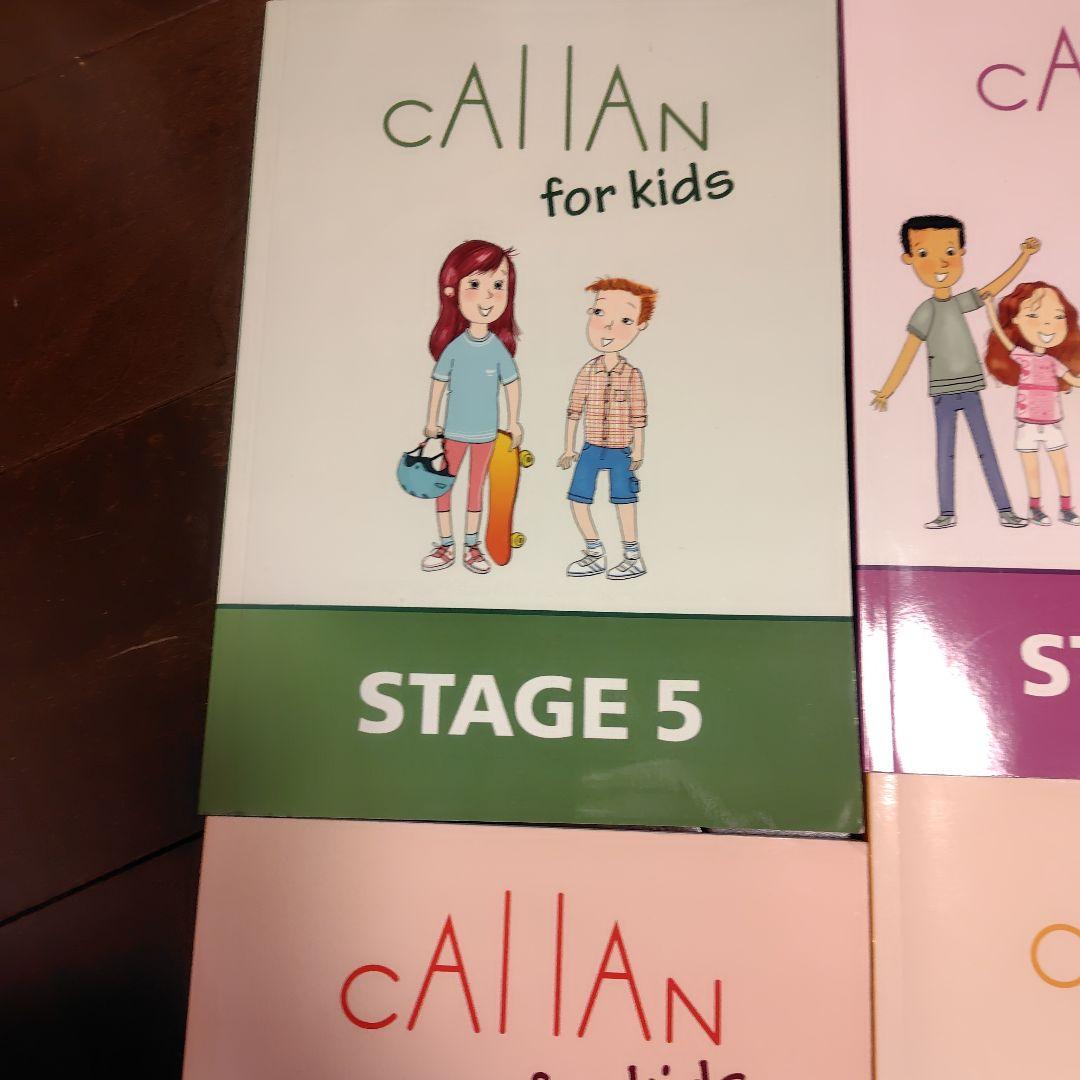 Callan for Kids 全6ステージセット
