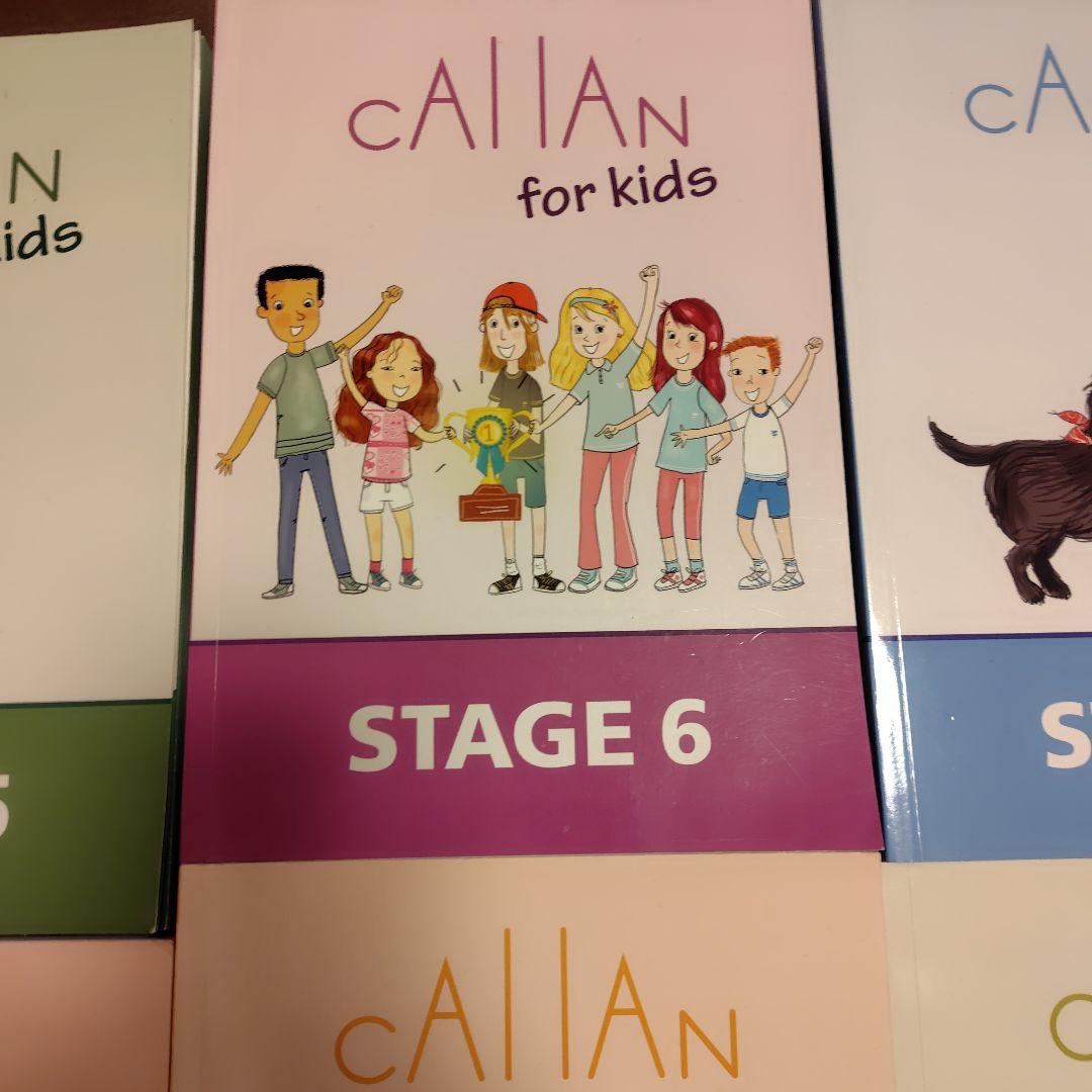 Callan for Kids 全6ステージセット