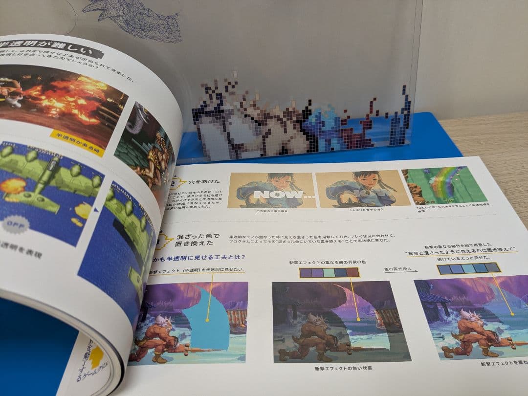 大カプコン展 図録 特装版 ステッカー、フライヤー付き！