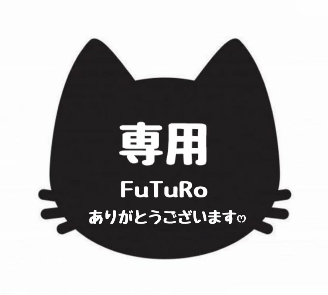 【107】専用ページ