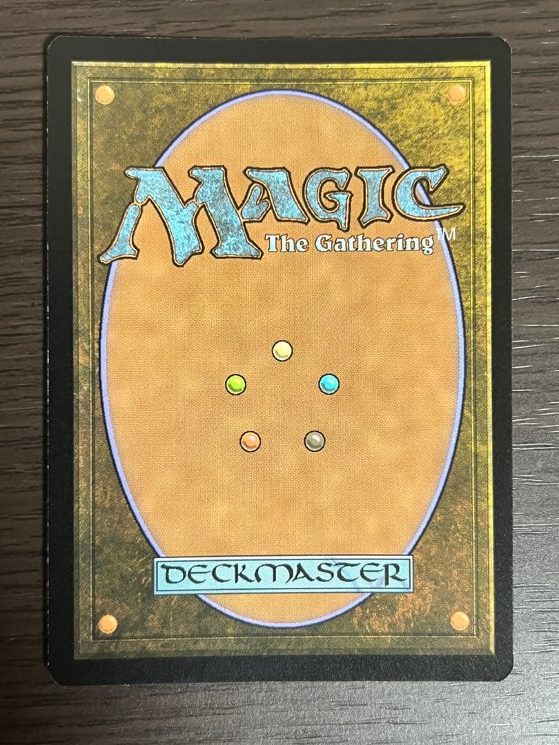MTG 黙示録、シェオルドレッド foil 日本語