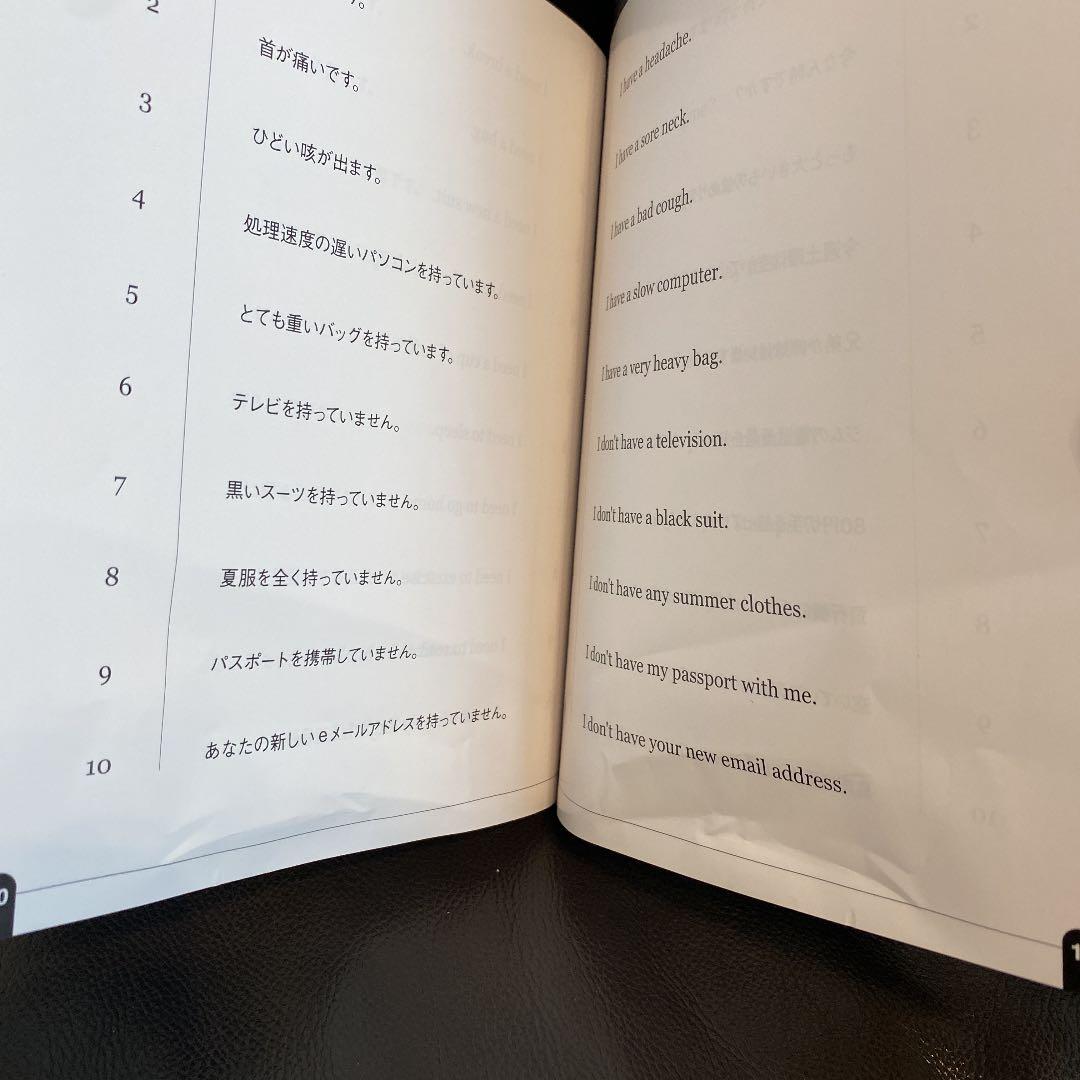 七田式7＋English(セブンプラスイングリッシュ)