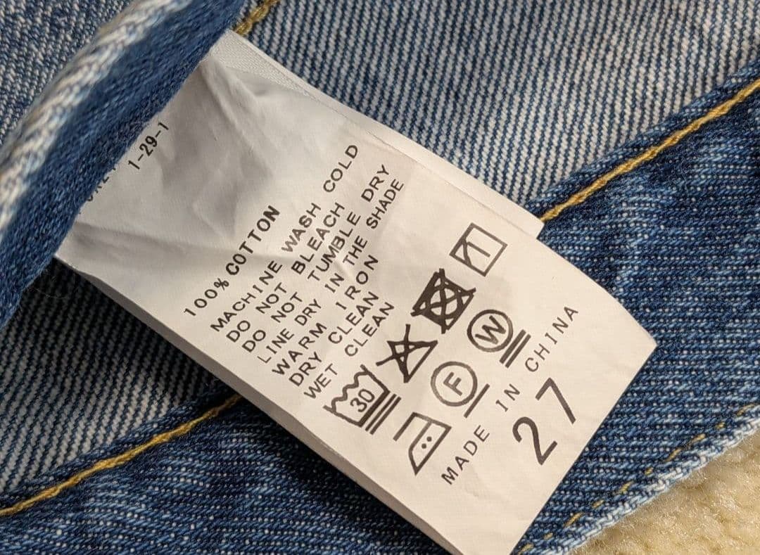 Spick and Span　バギーデニム　5 1/2 BAGGY DENIM